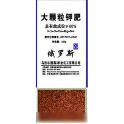 顆粒鉀肥 優質批發、穩定供應與專業廠家的全面解析